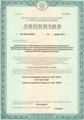 Скэнар НТ в Кстове купить Нейродэнс ПКМ официальный сайт - denasdevice.ru
