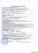 ДЭНАС-Остео 4 программы в Кстове купить Нейродэнс ПКМ официальный сайт - denasdevice.ru 