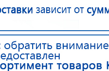 Ароматизатор воздуха Bluetooth S30 - до 40 м2 купить в Кстове, Аромамашины купить в Кстове, Нейродэнс ПКМ официальный сайт - denasdevice.ru