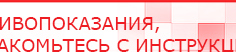 купить ДЭНАС-Т  - Аппараты Дэнас Нейродэнс ПКМ официальный сайт - denasdevice.ru в Кстове