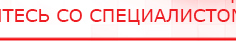 купить СКЭНАР-1-НТ (исполнение 01) артикул НТ1004 Скэнар Супер Про - Аппараты Скэнар Нейродэнс ПКМ официальный сайт - denasdevice.ru в Кстове